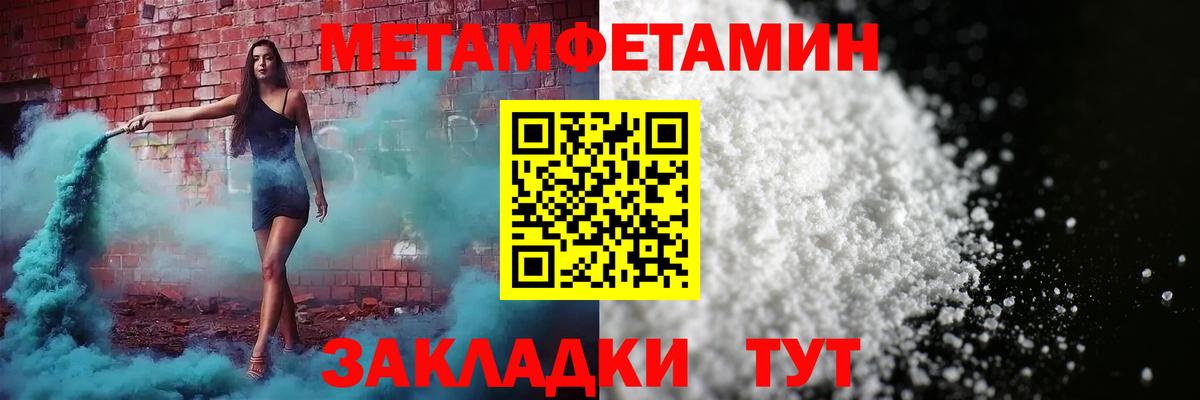 АМФЕТАМИН VHQ Ртищево