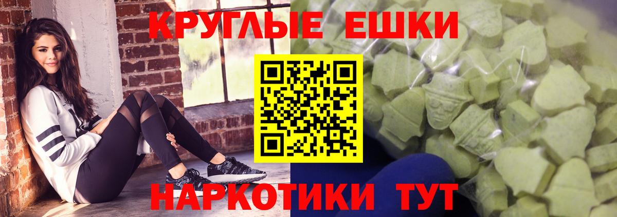 ЭКСТАЗИ Philipp Plein  Вход с VPN  Ртищево  ЭКСТАЗИ Philipp Plein 