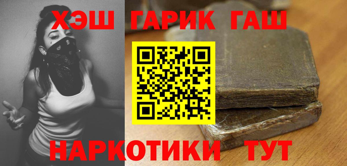 ГАШ Premium Ртищево