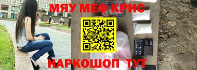 гидра Будённовск