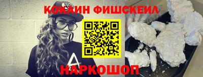 гидра Будённовск