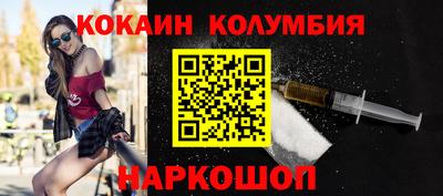 гидра Будённовск