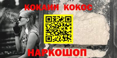 гидра Будённовск