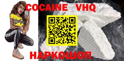 spice Бугуруслан
