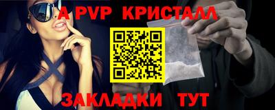 spice Бугуруслан