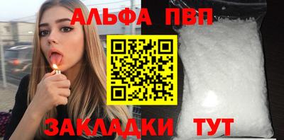 spice Бугуруслан