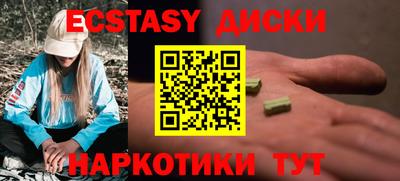 spice Бугуруслан