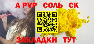 тгк Бузулук