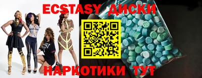 гидра Будённовск