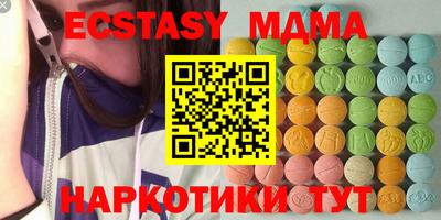 тгк Бузулук