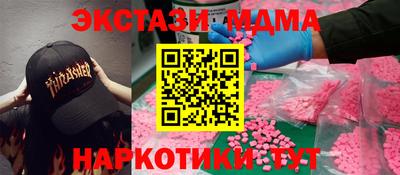 spice Бугуруслан