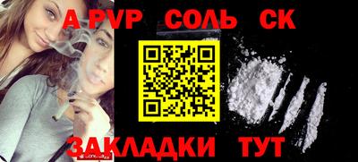 гидра Будённовск