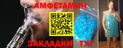 гидра Будённовск