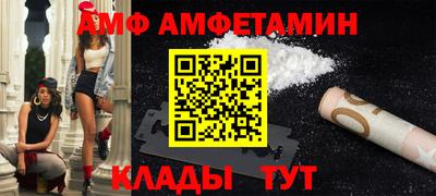 spice Бугуруслан
