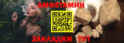 гидра Будённовск