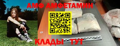 spice Бугуруслан