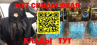гидра Будённовск