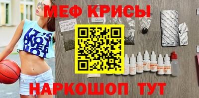 spice Бугуруслан