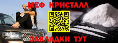 тгк Бузулук