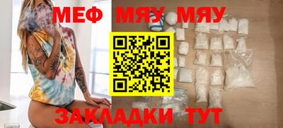 spice Бугуруслан