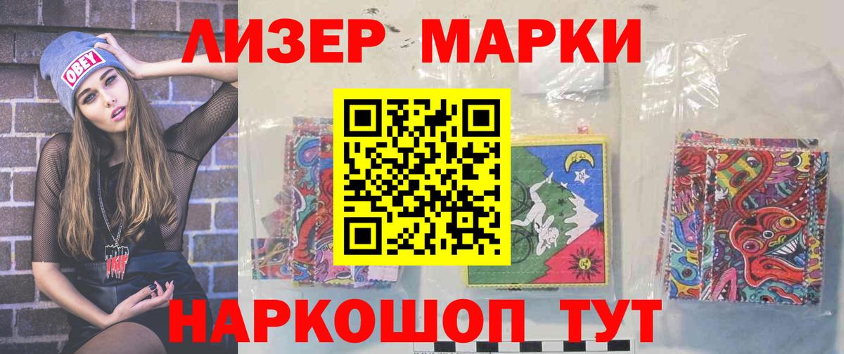 Лсд 25 экстази ecstasy  LSD-25 экстази ecstasy  Вход с VPN  Ртищево 