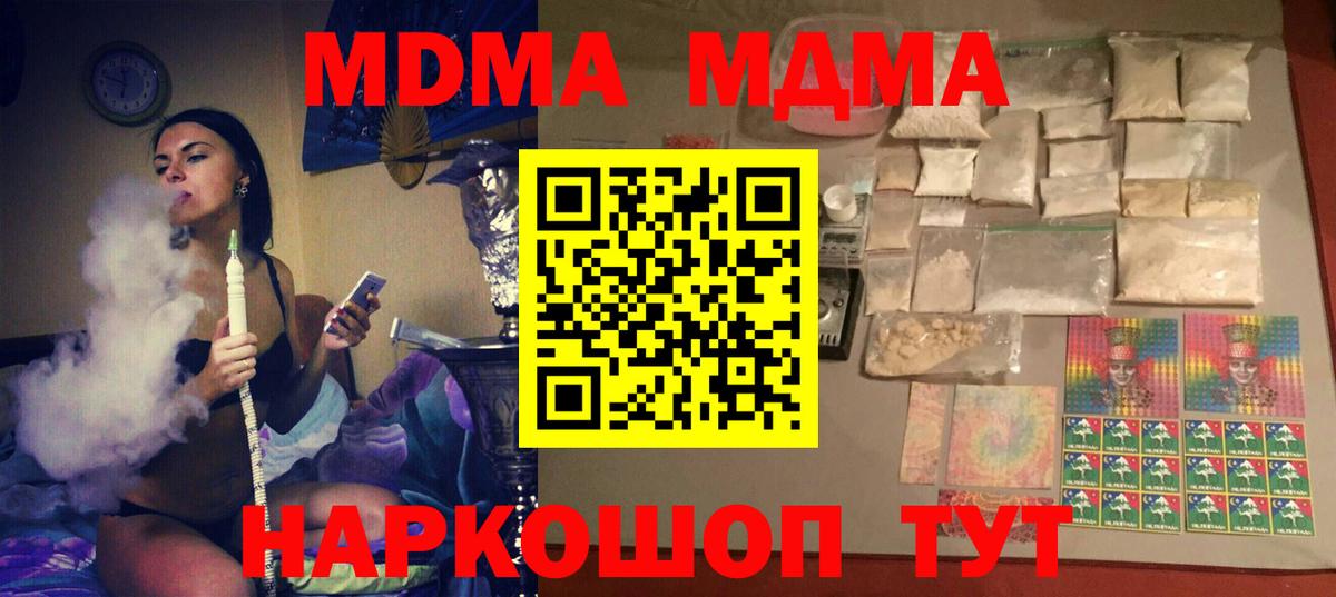 МДМА VHQ Ртищево