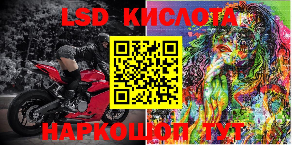 Марки NBOMe 1500мкг  Вход с VPN  Марки NBOMe  Ртищево 