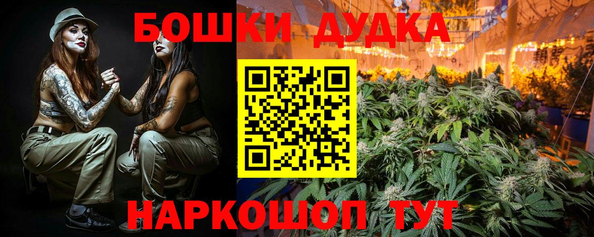 Бошки марихуана тримм  Вход с VPN  Марихуана Ganja  Бошки Шишки Amnesia  Ртищево  Бошки Шишки ГИДРОПОН 